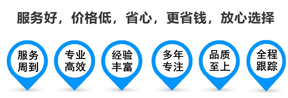 盐亭货运专线 上海嘉定至盐亭物流公司 嘉定到盐亭仓储配送